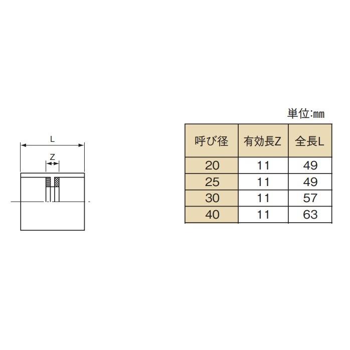 セキスイ エスロン ACドレン ソケット 呼び径30 ACS30N 施工 空調 エアコン 断熱 ドレン 配管 工事 結露 防止 | セキスイ | 02
