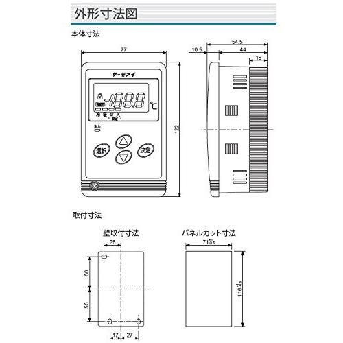 サーモアイ ALE-SD11-010 レターパック可 サギノミヤ デジタル 
