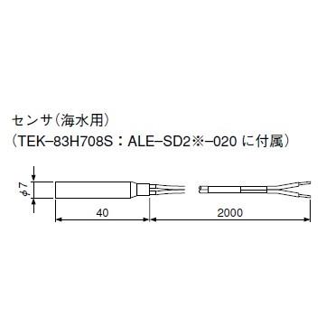 サーモアイ ALE-SD21-020 海水用 レターパック可 サギノミヤ デジタル