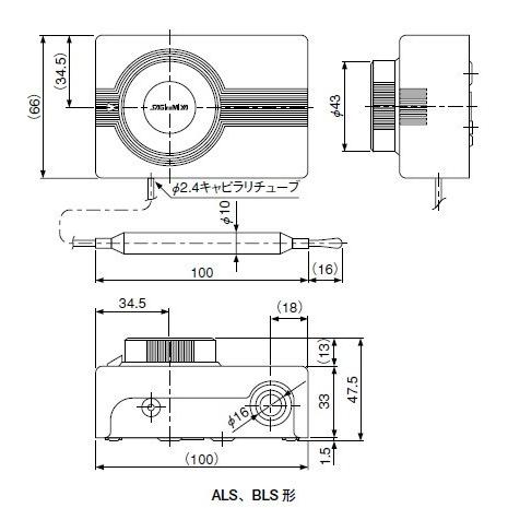 レターパック可 サギノミヤ 汎用形温度スイッチ ALS-C1050 L1 : 冷凍