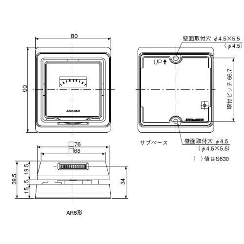 レターパック可 サギノミヤ ルームサーモスタット ARS-C130S |  | 01