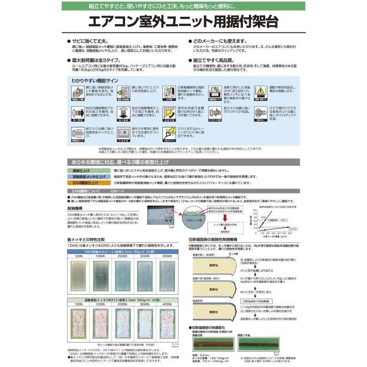 壁面用架台 B-KM7 壁掛け マンション ベランダ 置台 台 コンパクト エアコン 室外機 |  | 02