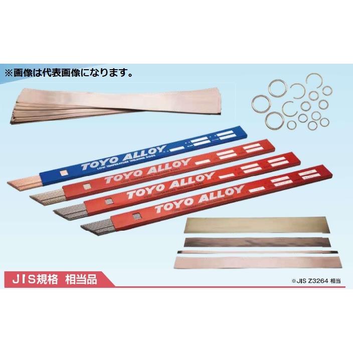 りん銅ろう BC-205 BCuP-3 24φ×500 銀5% 1kg JIS規格相当品 りん銅ろう BC-205 BCuP-3 24φ×500 銀5% 1kg JIS規格相当品
