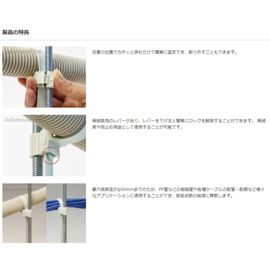 結束バンド 吊りボルトタイ 50本入り t225 屋内使用 ワンタッチ 再利用可能 簡単 固定 ボルト t225 冷凍空調エアコン工具のメガストア 通販 Yahoo ショッピング