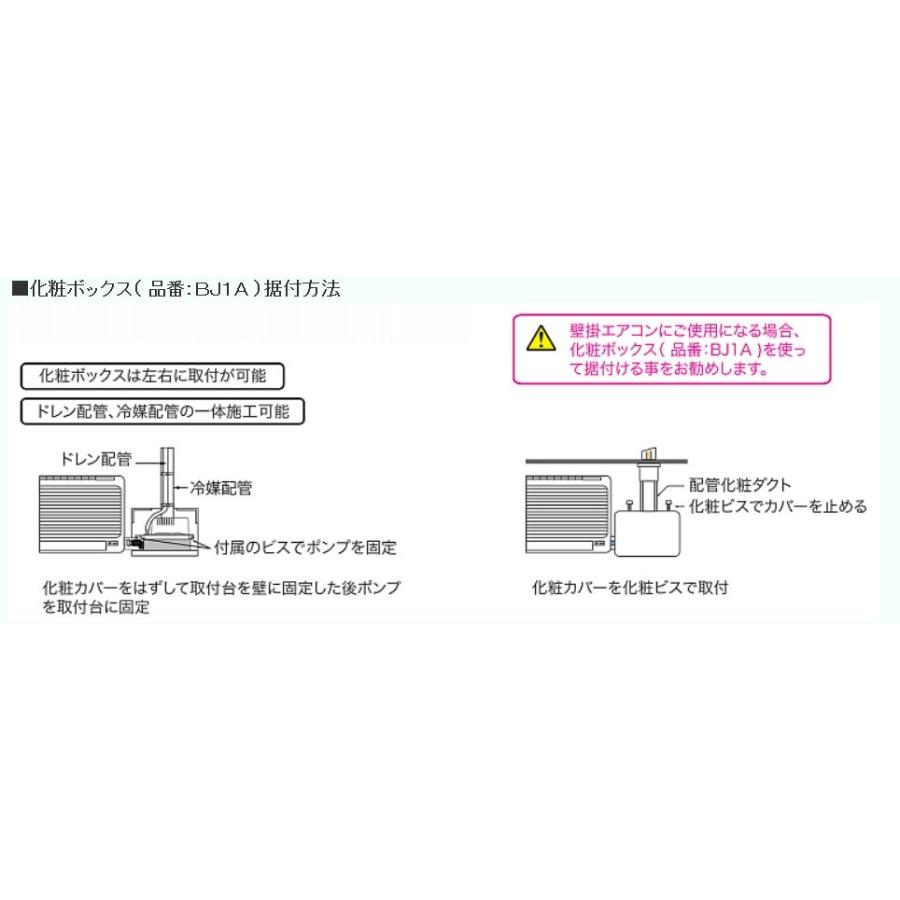 エヌ エス シー 化粧ボックス Bj1a Bj1a 冷凍空調エアコン工具のメガストア 通販 Yahoo ショッピング