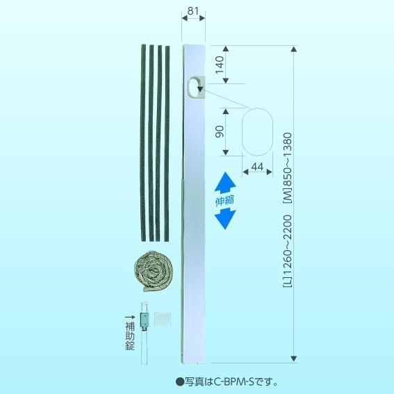 エアコン配管用アルミ窓パネル C-BPL Lサイズ 1,260〜2,200 窓パネ エアコン 据付 マンション 設置 キャッチャー 日晴金属 | 
