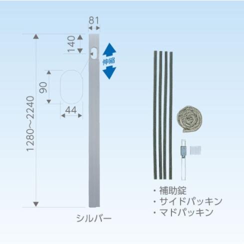 日晴 C-MP22 エアコン配管用アルミ窓パネル 1280〜2240 窓パネ