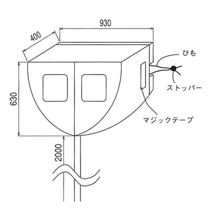 レターパック対応 フソー化成 エアコン 洗浄 シート カバー 家庭用エアコン洗浄用シート CS-EL3 (エコタイプ) 930×400×630 厚手 養生 ホッパー | 