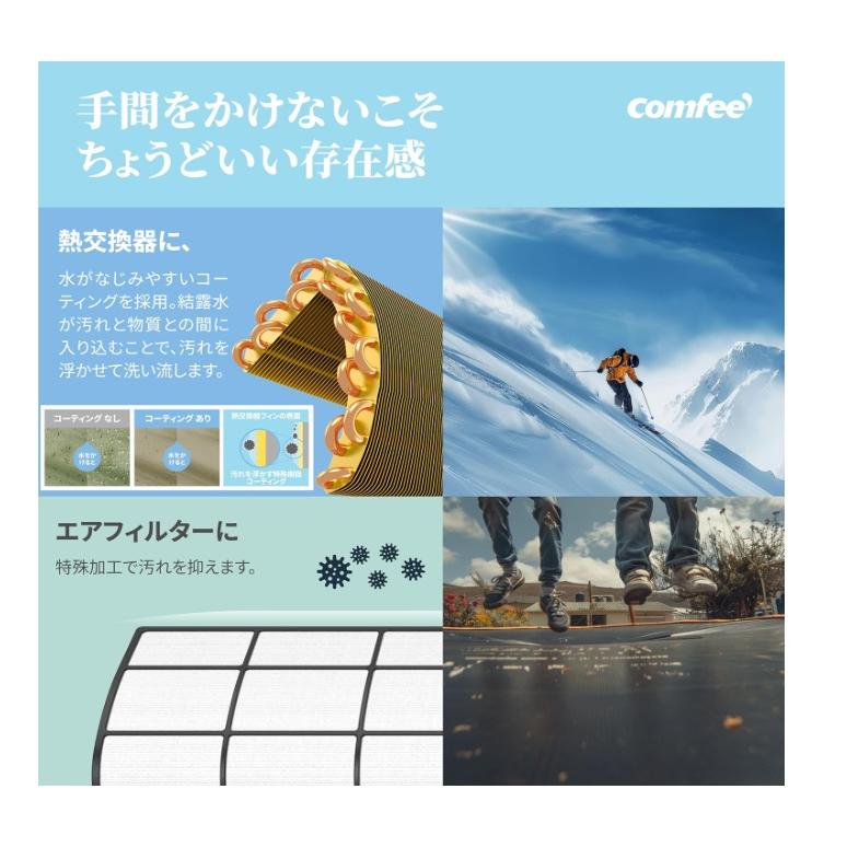 comfee ルームエアコン CYA-221A(W) 6畳 冷暖房 配送のみ 家庭用 comfee ルームエアコン CYA-221A(W) 6畳 冷暖房 配送のみ 家庭用