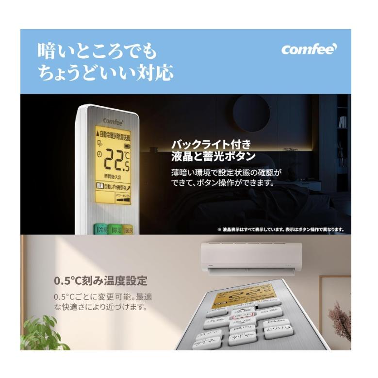 comfee ルームエアコン CYA-221A(W) 6畳 冷暖房 配送のみ 家庭用 comfee ルームエアコン CYA-221A(W) 6畳 冷暖房 配送のみ 家庭用