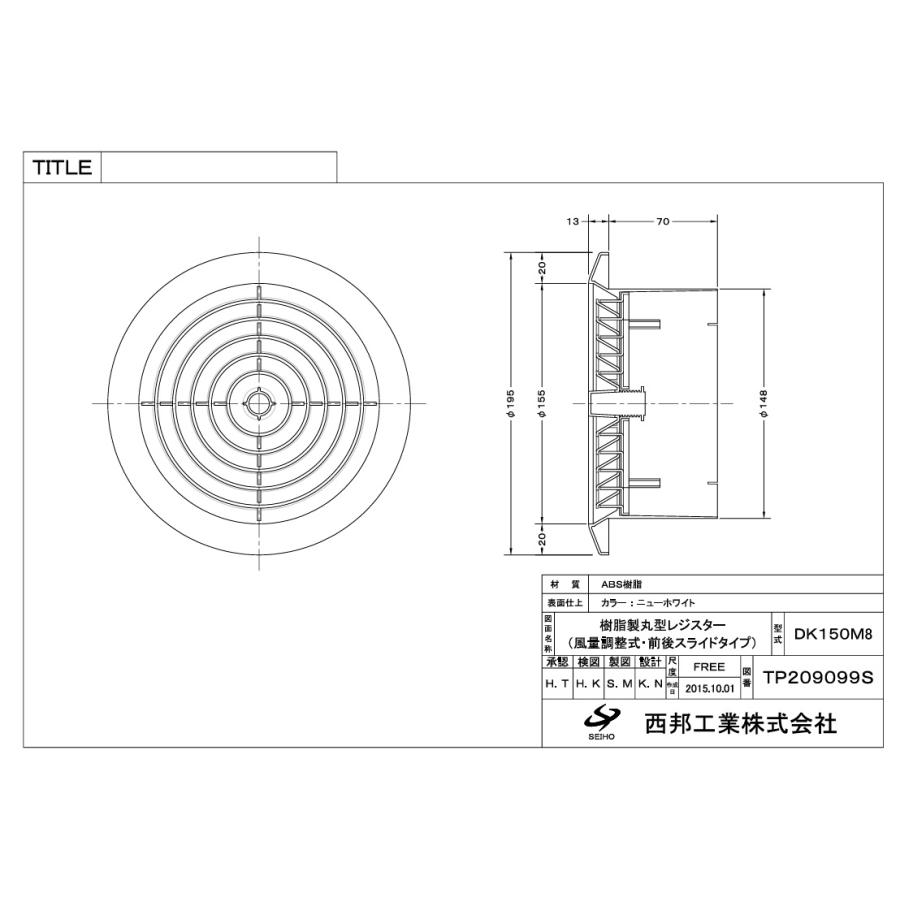 SEIHO DK75M8 室内用換気口 樹脂製レジスター |  | 02