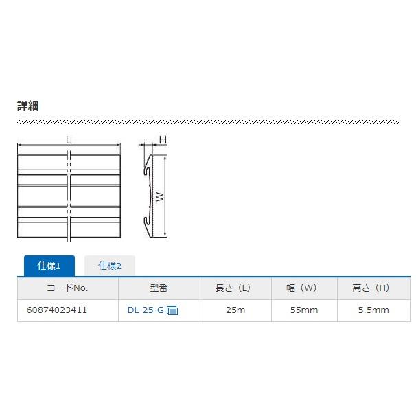 送料無料 因幡電工 ドレンラインとホルダーセット エアコン 室外機 ベランダ DL-25-G 3m DL-H13N ドレンホース 水 汚れ レール 排水 簡単 工事不要 | 因幡電工 | 02