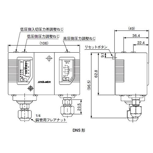 レターパック可 サギノミヤ 高低圧圧力スイッチ DNS-D306M (手動タイプ
