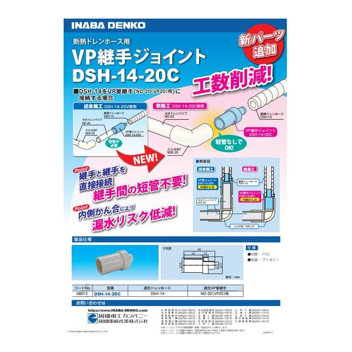 フューチャー14000用部品　電気ペン　局所導師　電子針 FUTURE14000 （フューチャー14000) 中古 特価ランク 8年保証 朝日技研