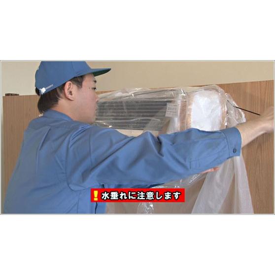 エアコン 洗浄 クリーニング ロボット付き壁掛け型エアコン洗浄