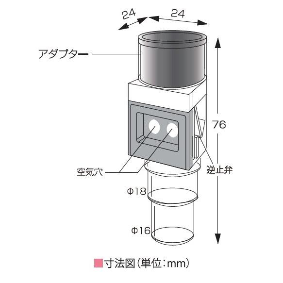 ゆうパック配送可 ユーシー産業 EVUC エアコン 消音バルブ ESV-146 エアーカットバルブ ポコポコ音 解消 防臭 防虫 簡単 DIY 工事不要 新生活 |  | 01