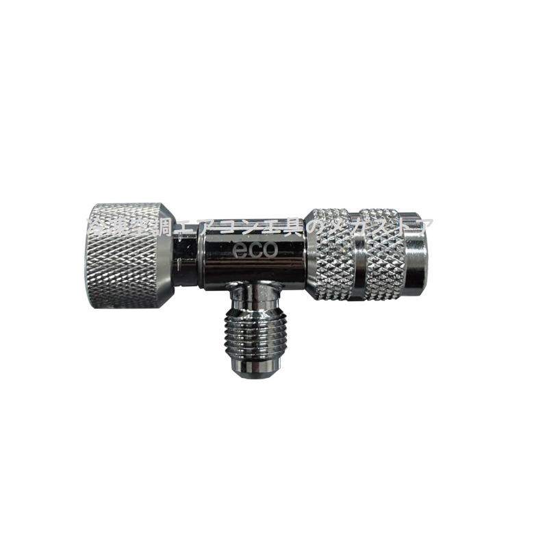 レターパック可 BBK ECOバルブ EV-C 耐圧対応チャージバルブ