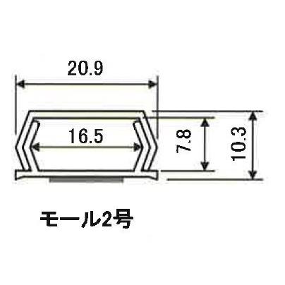 フソー化成 クロスモール (テープ付) 2号 配線モール 長さ80cm 収納