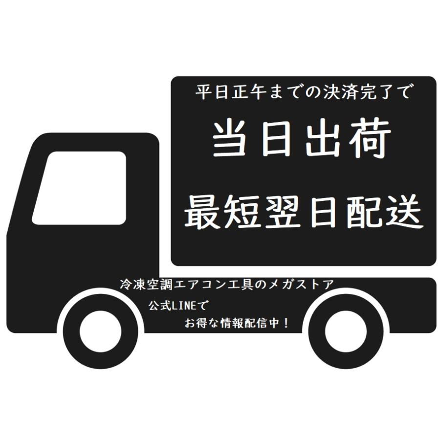 出光興産 ダフニーハーメチックオイル 冷凍機用潤滑油 FV32S 1L |  | 02