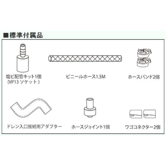 エヌ・エス・シー ドレンポンプ HA122J 200V : 冷凍空調エアコン エヌ・エス・シー ドレンポンプ HA122J 200V : 冷凍空調エアコン
