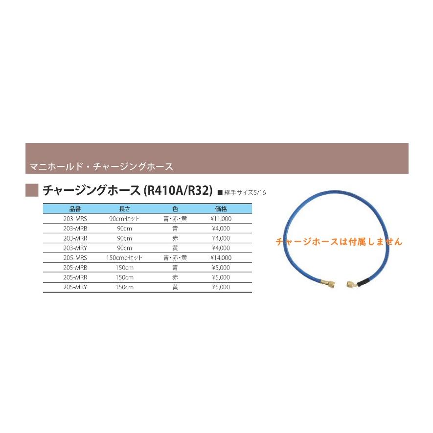 BBK R410A R32 チャージングホース用パッキン HP-1 継手サイズ 5/16 10