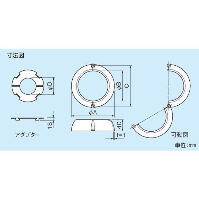 訳あり 生産終了品 耐火キャップN 空調・電力用 IRC-125N |  | 05
