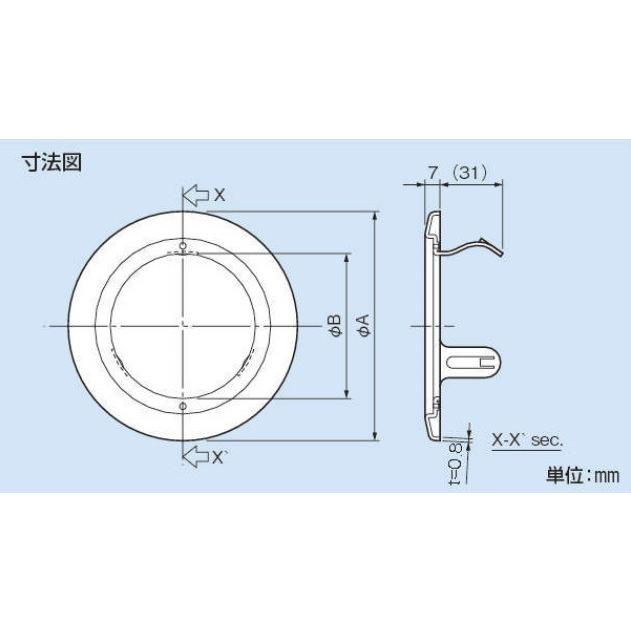 訳あり 生産終了品 耐火キャップマンションタイプN IRM-75N |  | 02