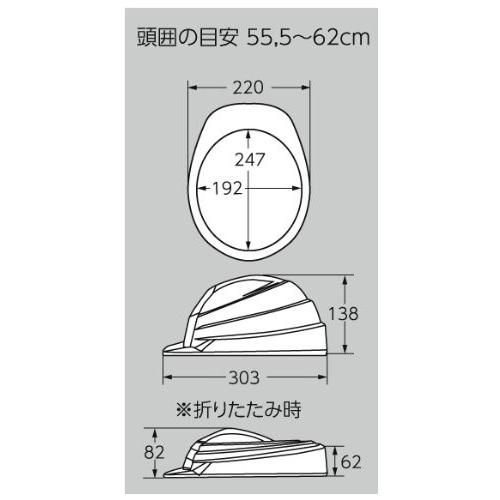 Izano 防災用 たためるヘルメット ホワイト 折りたたみヘルメット 防災 工事 災害 非常用 避難 軽量 コンパクト Izano 冷凍空調エアコン工具のメガストア 通販 Yahoo ショッピング