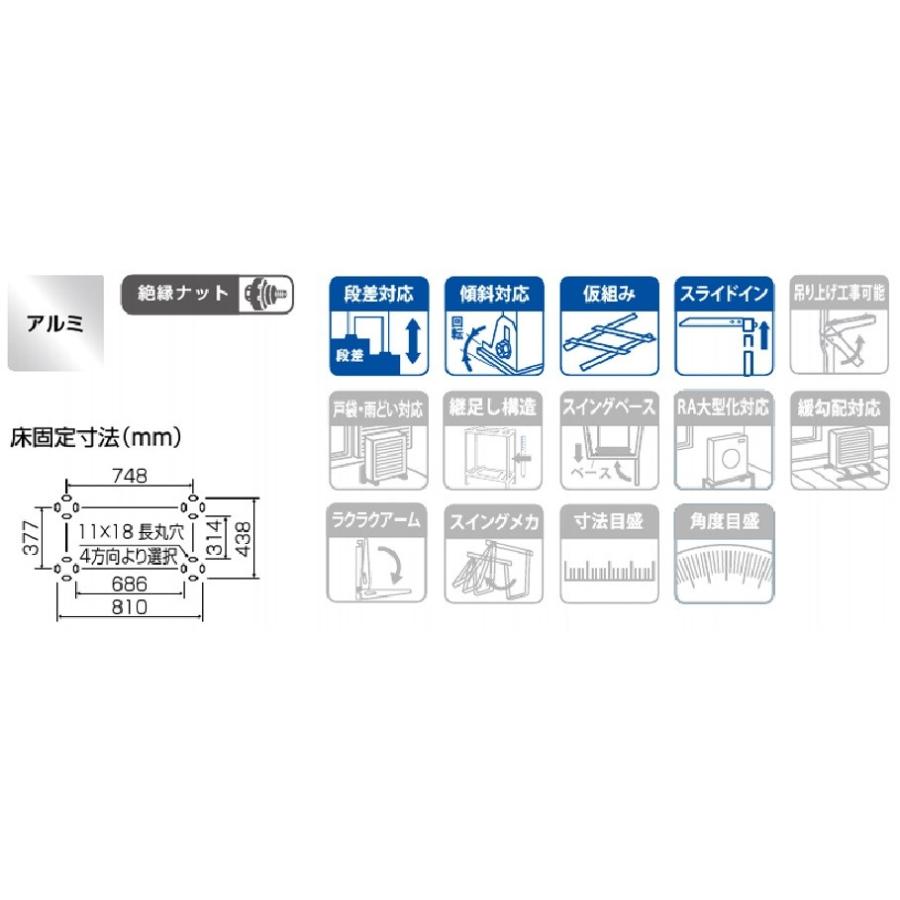 二段置台 K-AW6H エアコン 室外機 台 置台 架台 シルバー 塩害 2 二段置台 K-AW6H エアコン 室外機 台 置台 架台 シルバー 塩害 2
