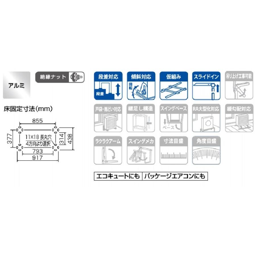 二段置台 K-AW6HL エアコン 室外機 台 置台 架台 シルバー 塩害 二段置台 K-AW6HL エアコン 室外機 台 置台 架台 シルバー 塩害