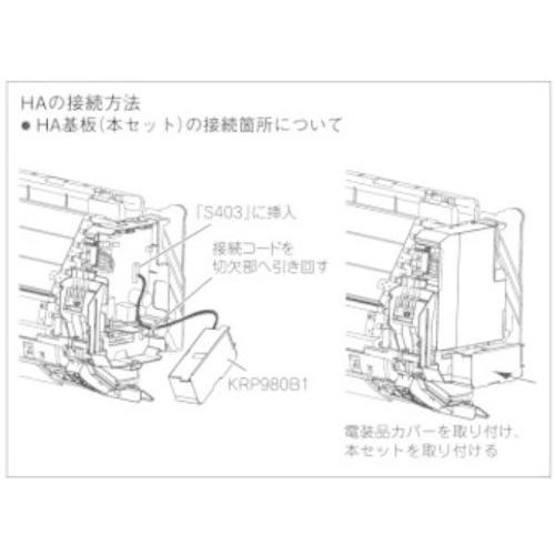 オーケー器材 遠隔制御P板 KRP980B1 ダイキン 空調機 修理 オーケー器材 遠隔制御P板 KRP980B1 ダイキン 空調機 修理