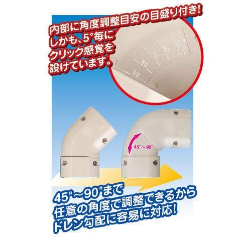 LDKS-70-B 平面自在エルボ ブラウン 10個入り立面エルボ白黒 各10個 因幡電工 スリムダクトLD 平面自在コーナー LDKS-70 : 冷凍空調
