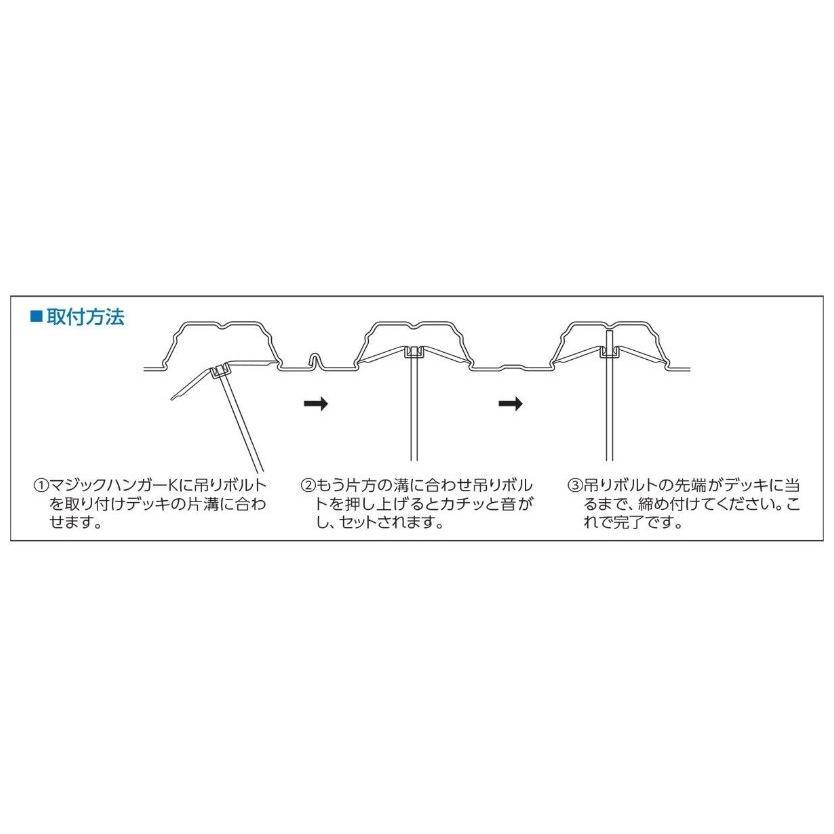 共栄製作所 マジックハンガーk Qlデッキ専用 W3 8 Mh K 冷凍空調エアコン工具のメガストア 通販 Yahoo ショッピング