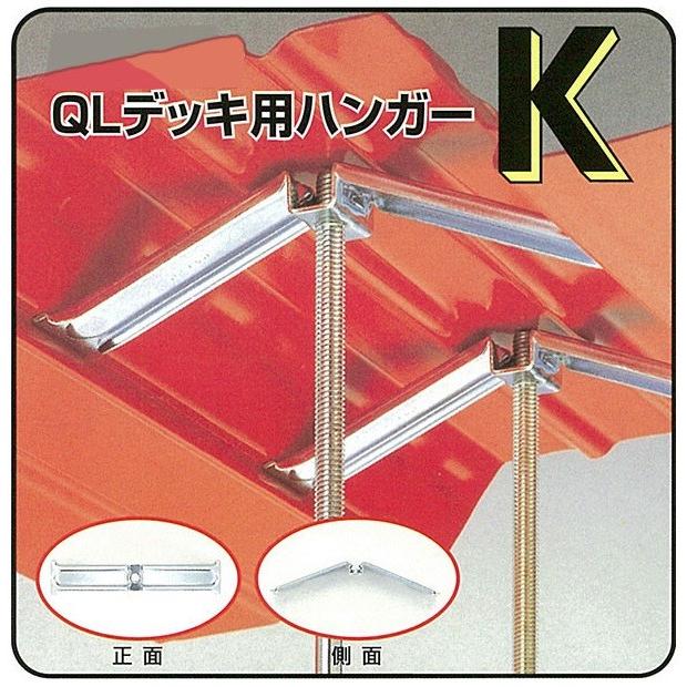 Sdh Fn1 F Nデッキ用 デッキハンガー 未来工業 Sdh Fn1 1袋 10個 通販モノタロウ 86847774