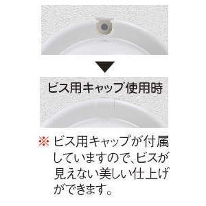 因幡電工 スリムダクトMD ウォールコーナー MW-75-W 配管化粧カバー