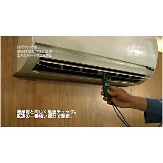 ネコポス可 エアコン 洗浄 クリーニング ロボット付き壁掛け型エアコン洗浄エキスパートマニュアル パナソニック編 DVD |  | 08