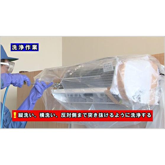 ネコポス可 エアコン 洗浄 クリーニング ロボット付き壁掛け型エアコン洗浄エキスパートマニュアル シャープ編 DVD |  | 05