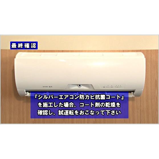 ネコポス可 エアコン 洗浄 クリーニング ロボット付き壁掛け型エアコン洗浄エキスパートマニュアル 三菱編 DVD |  | 08