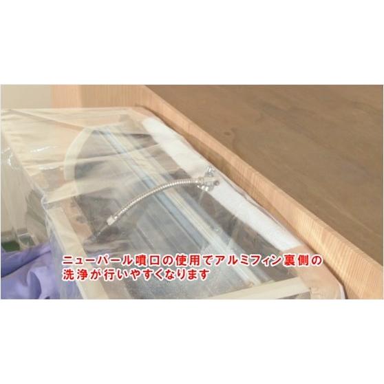 ネコポス可 エアコン 洗浄 クリーニング ロボット付き壁掛け型エアコン洗浄エキスパートマニュアル ダイキン編 DVD |  | 05