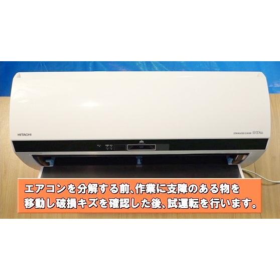 ネコポス可 エアコン 洗浄 クリーニング マニュアル ロボット付き壁掛け型エアコン洗浄エキスパートマニュアル 日立編 DVD |  | 01