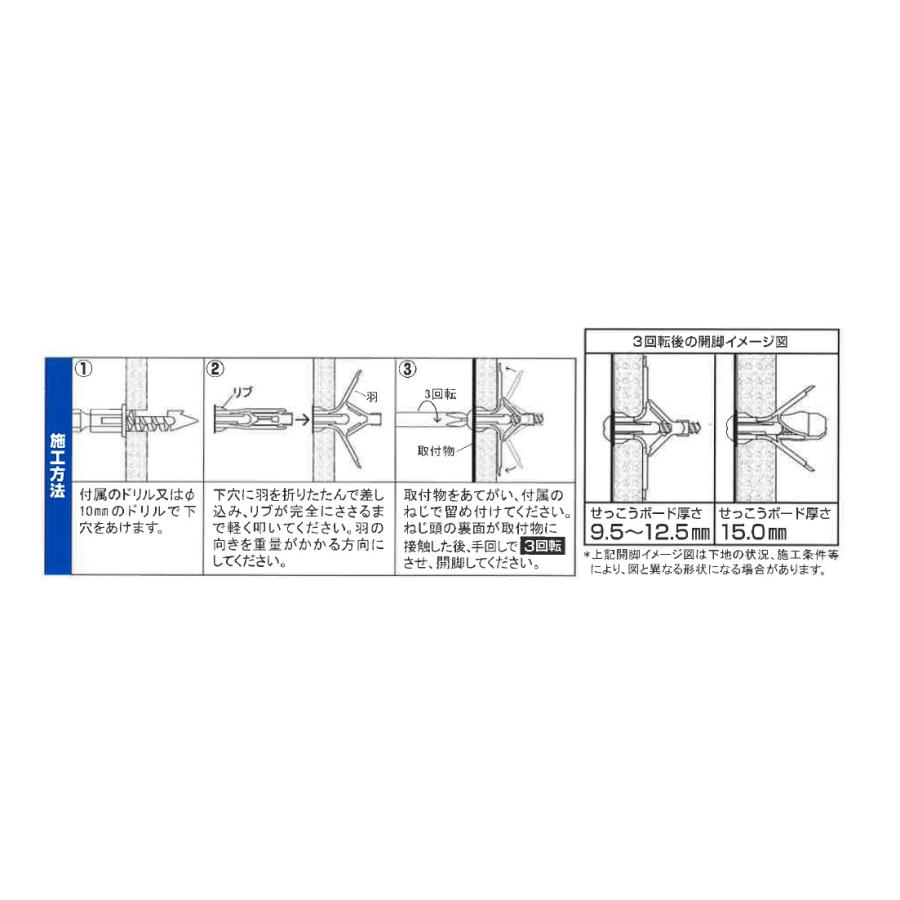 若井産業（WAKAI） レターパック可 WAKAI NBアンカー NBA15VP 15セット