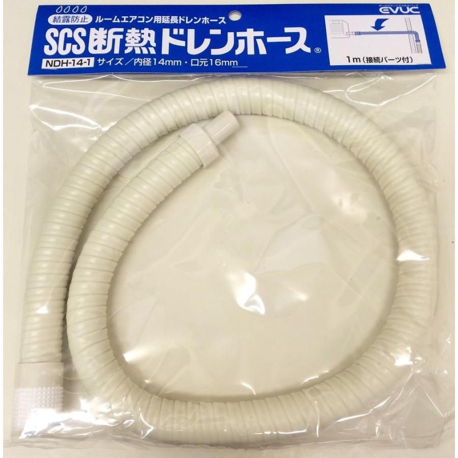 ユーシー産業 EVUC 断熱ドレンホース NDH-14-2 : 冷凍空調エアコン工具のメガストア - 通販 - Yahoo!ショッピング ユーシー産業 EVUC 断熱ドレンホース NDH-14-2 : 冷凍空調エアコン工具のメガストア - 通販 - Yahoo!ショッピング