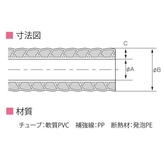 断熱ドレンホース NDH-14 ユーシー エバック ルームエアコン 業務用エアコン 結露防止 ドレン ホース エアコン 修理 延長｜mega-store｜02