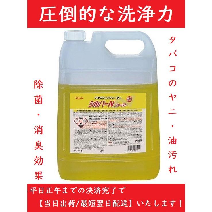 ノコミス 業務用洗浄剤 淡い黄色 5L ノコミス 業務用洗浄剤 淡い黄色 5L