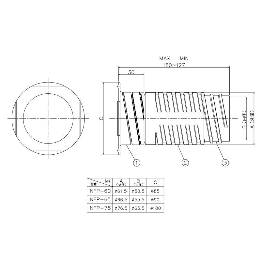 因幡電工 NFP-75 NEW貫通スリーブ (50個セット) INABA 因幡電工 NEW貫通スリーブ NFP-75 スリーブ エアコン 配管 貫通 : 冷凍