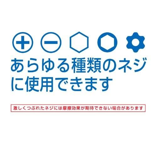 レターパック可 ANEX ネジすべり止め液 No.40 |  | 02