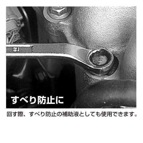 レターパック可 ANEX ネジすべり止め液 No.40 |  | 03