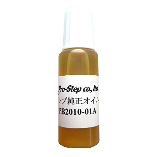 レターパック可 Pro-Step エアコン プロステップ 簡易型真空