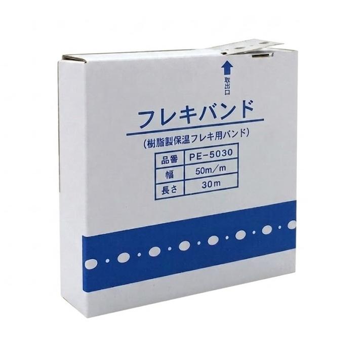 フレキバンド PE-5030 50mm幅×30m巻 | 