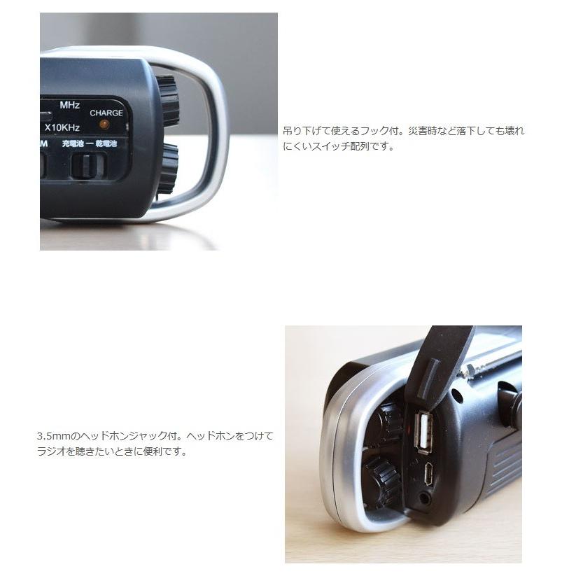 ドリテック さすだけ充電ラジオライト PR-321 手回し 充電器 防災 備蓄 携帯 充電 ハンディ ライト 懐中電灯 キャンプ |  | 04